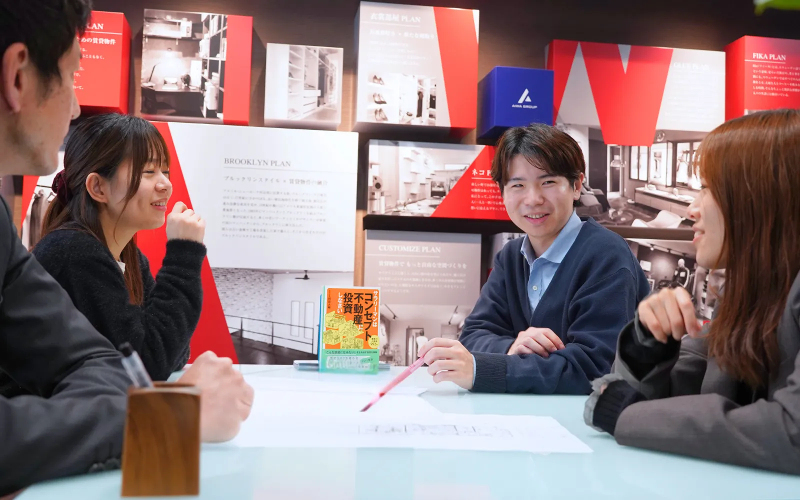 株式会社愛和 売買部(売買課、開発課)
